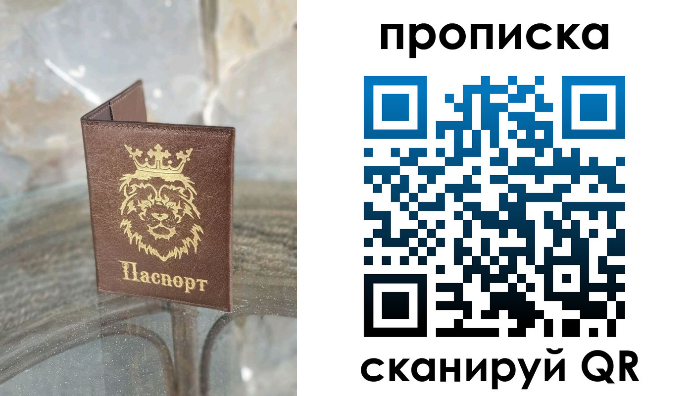 временная регистрация госуслуги в Королёве