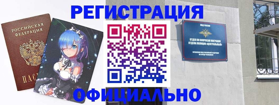 временная регистрация поиск в Королёве